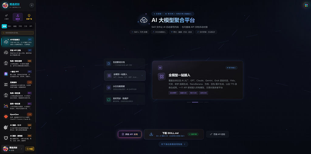 动漫及创意漫剧素材展示